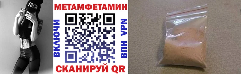 Купить закладки  Мышкин  Амфетамин 97% 