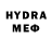 Мефедрон mephedrone Iura Buzu