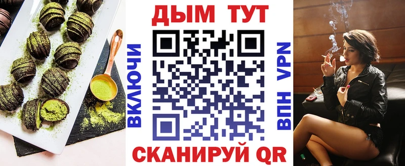 Еда ТГК марихуана  Купить  Мышкин 