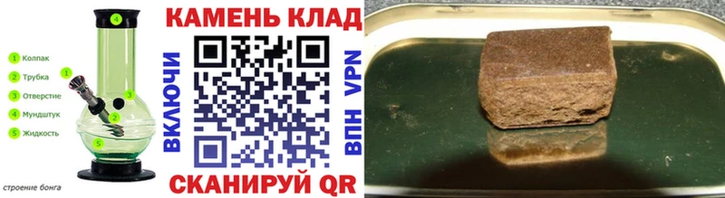 ГАШИШ гашик  Купить  Мышкин 