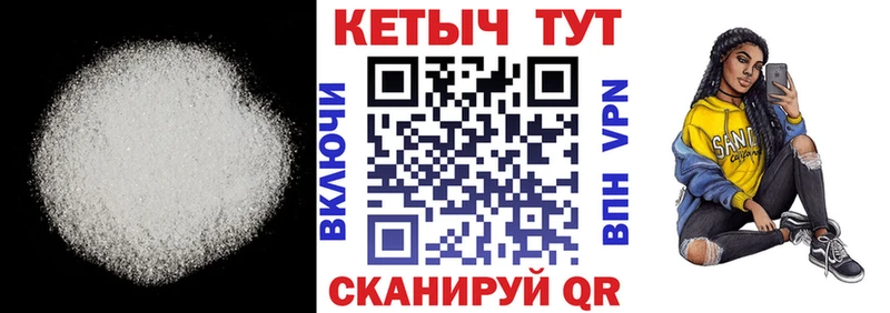 Купить  Мышкин  КЕТАМИН VHQ 