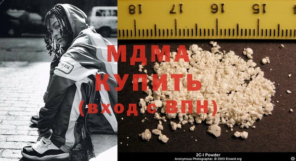 дмт Гусиноозёрск