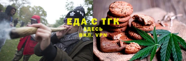 твердый Горнозаводск