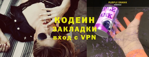 MDMA Горняк