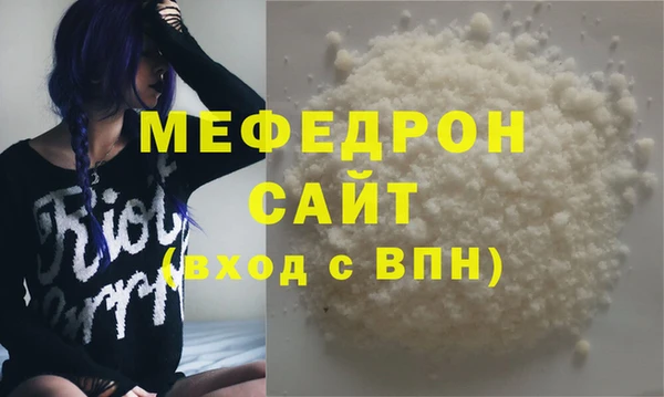 соль курить ск Гусев