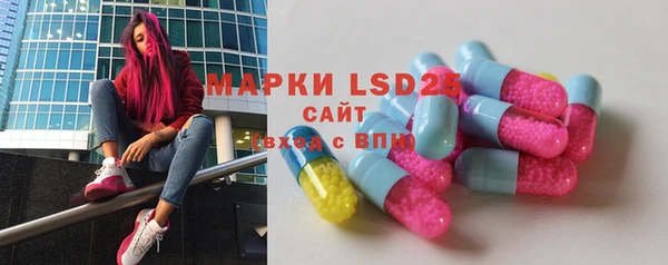 MDMA Горняк