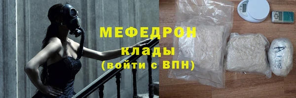 твердый Горнозаводск