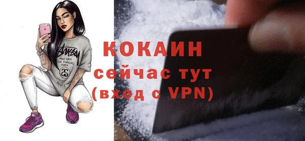 бутират Гусь-Хрустальный