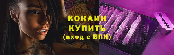 соль курить ск Гусев
