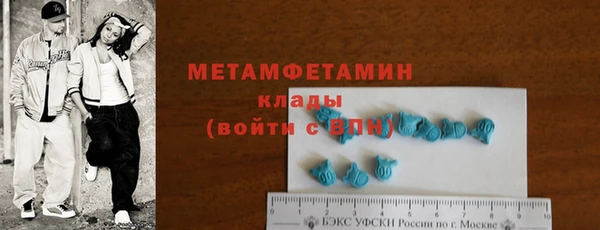 дмт Гусиноозёрск