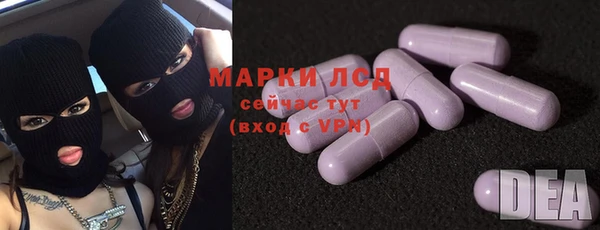 ALPHA PVP Горно-Алтайск
