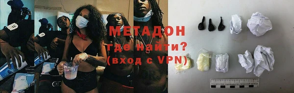 MDMA Горняк