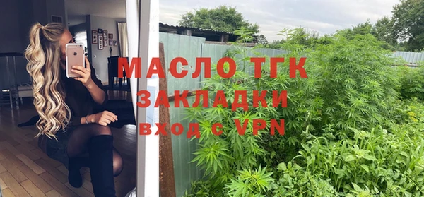 бутират Гусь-Хрустальный