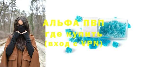 дмт Гусиноозёрск