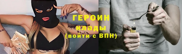 твердый Горнозаводск
