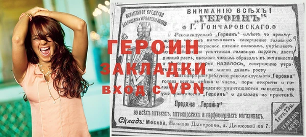 ALPHA PVP Горно-Алтайск