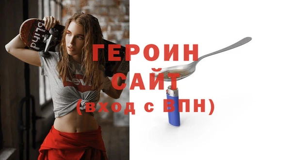 дмт Гусиноозёрск
