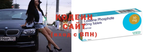 соль курить ск Гусев