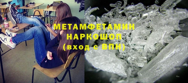 MDMA Горняк