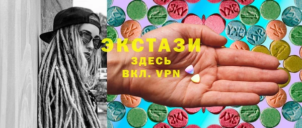 соль курить ск Гусев