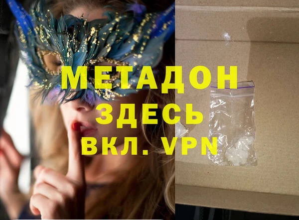 дмт Гусиноозёрск