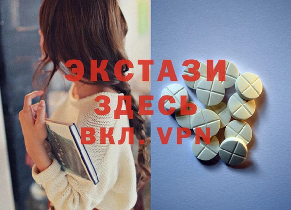 бутират Гусь-Хрустальный