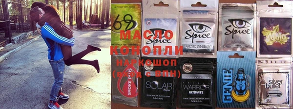 соль курить ск Гусев