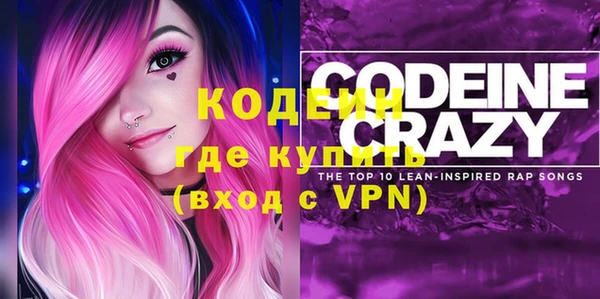 бутират Гусь-Хрустальный