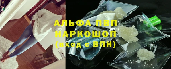 соль курить ск Гусев