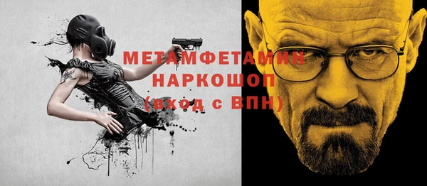 соль курить ск Гусев