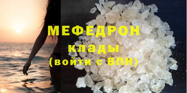 дмт Гусиноозёрск