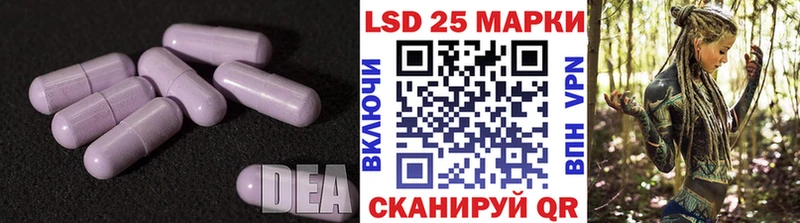 Купить  Мышкин  LSD-25 экстази ecstasy 