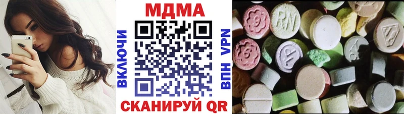 Купить  Мышкин  MDMA VHQ 