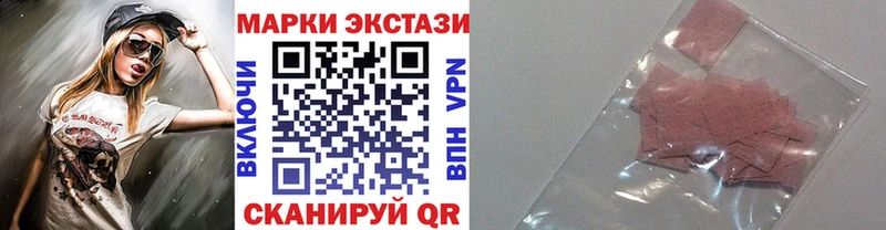 Купить где  Мышкин  Марки NBOMe 1,5мг 