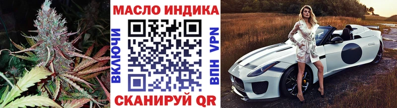 ТГК вейп с тгк  Купить где  Мышкин 