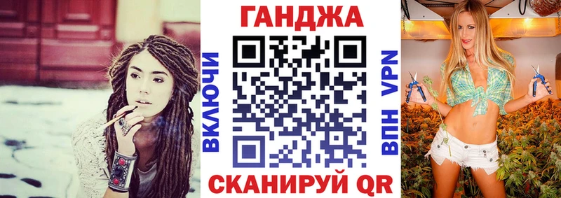 Марихуана гибрид  Купить  Мышкин 